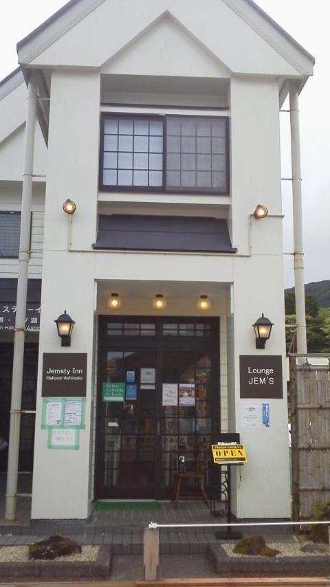Jemsty Inn Hakone Ashinoko Exterior foto